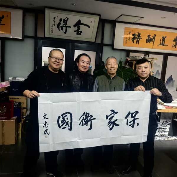 _IBK_2.jpg 文忠民将军题词“精忠报国书院”“保家卫国”助力全球文武行活动弘扬爱国精神