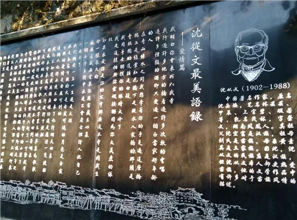 _IBK_图片7.png 湘土寻脉、声达四海、解码湖南、链接世界——飞越大洋,寻美凤凰