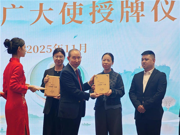 _IBK_图片2.png 龙宇翔出席南平市文化推广大使授牌仪式