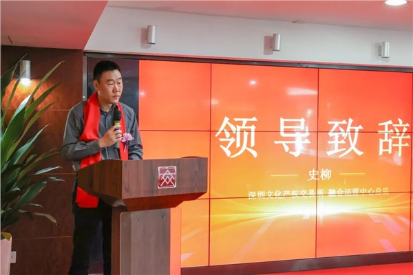 _IBK_6.jpg 深圳文交所与精英微子(深圳)科技有限公司、沁香方阁(深圳)文化管理有限公司成功签约合作