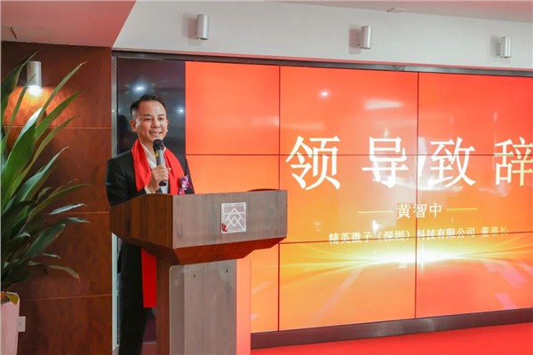 _IBK_7.jpg 深圳文交所与精英微子(深圳)科技有限公司、沁香方阁(深圳)文化管理有限公司成功签约合作