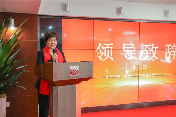 _IBK_8.jpg 深圳文交所与精英微子(深圳)科技有限公司、沁香方阁(深圳)文化管理有限公司成功签约合作