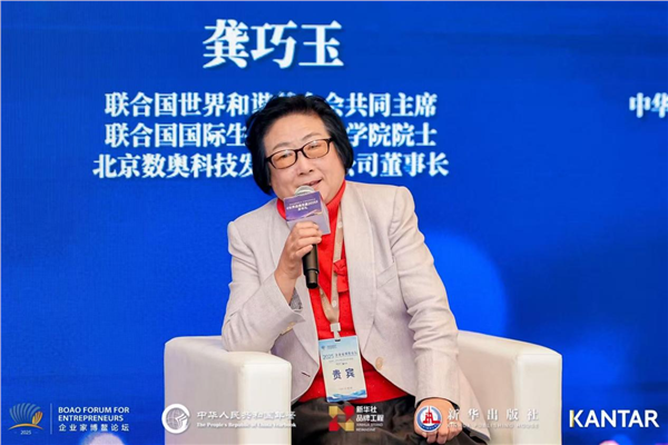 _IBK_图片3.png 龚巧玉院士博鳌论水:以生态科学筑底 赋能饮水品牌新价值