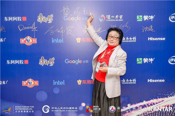 _IBK_图片1.png 龚巧玉院士博鳌论水:以生态科学筑底 赋能饮水品牌新价值