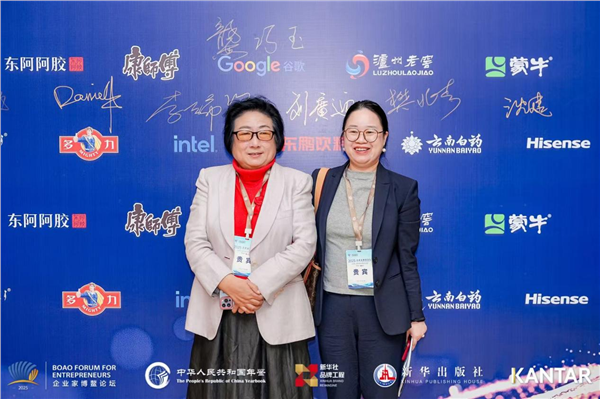 _IBK_图片5.png 龚巧玉院士博鳌论水:以生态科学筑底 赋能饮水品牌新价值