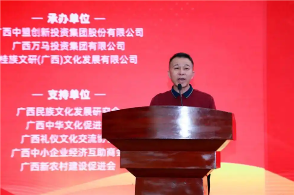 _IBK_4.png 2025第二届全国民族企业家(南宁)联谊暨文旅康养经贸投资交流大会顺利举行