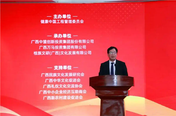 _IBK_6.png 2025第二届全国民族企业家(南宁)联谊暨文旅康养经贸投资交流大会顺利举行