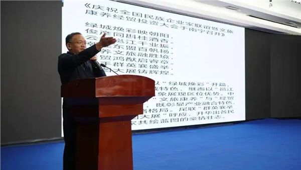 _IBK_9.png 2025第二届全国民族企业家(南宁)联谊暨文旅康养经贸投资交流大会顺利举行