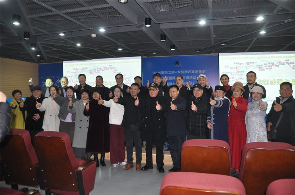 _IBK_8.jpeg “2026西游之旅”大型国际文化交流活动项目新闻发布会(河南站)在郑启幕