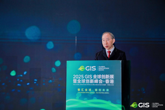 _IBK_1.png 龙宇翔出席2025 GIS全球创新展暨全球创新峰会开幕式