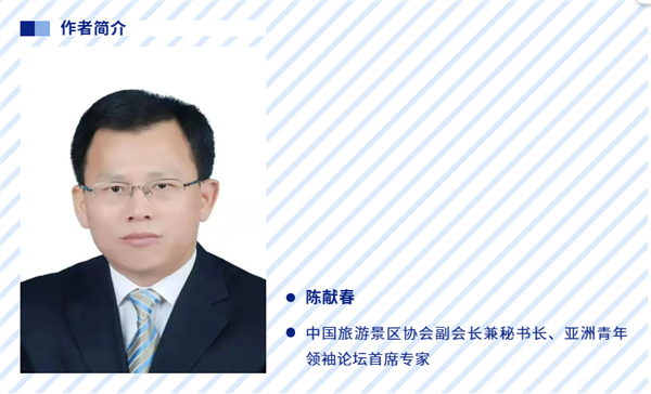 _IBK_5.png 陈献春:新时代呼唤一场从“空间生产”转向“生活策展”的深刻范式变革