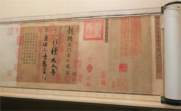 _IBK_4.jpeg 中国书法如何跨越山海、开始破冰之旅