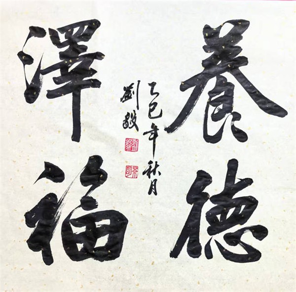 _IBK_11.jpeg 中国书法如何跨越山海、开始破冰之旅