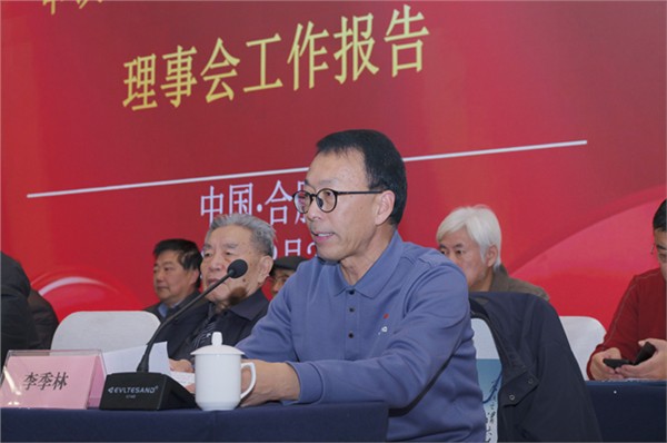 _IBK_2.jpg 安徽省孟子思想研究会第四次会员大会暨换届大会顺利召开