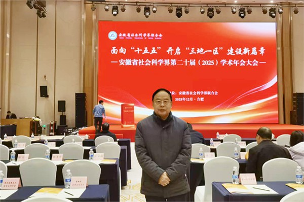 _IBK_2.jpg 孟凡贵书记出席省社科界第二十届学术年会大会