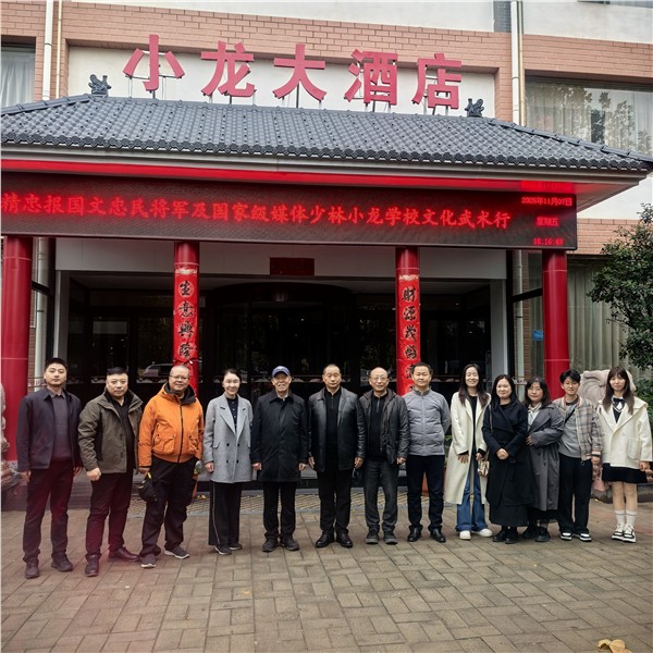 _IBK_5.jpg 北京国新环球文化传媒有限公司砥砺前行十二载,“精忠报国”牌粉皮粉条斩获2025年度中国商业创新金鼎典范品牌