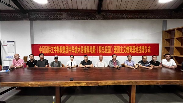 _IBK_9.jpg 北京国新环球文化传媒有限公司砥砺前行十二载,“精忠报国”牌粉皮粉条斩获2025年度中国商业创新金鼎典范品牌