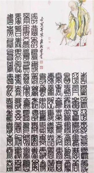 _IBK_10.jpg 纪念毛主席诞辰132周年——推荐艺术家康新云