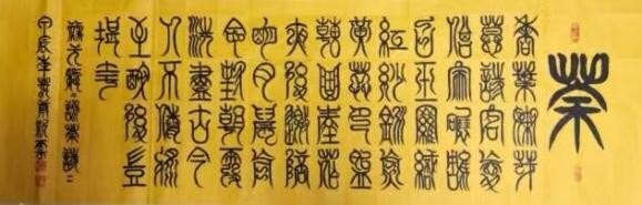 _IBK_7.jpg 纪念毛主席诞辰132周年——推荐艺术家康新云