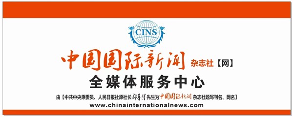 _IBK_微信图片_2025-12-31_162345_557.jpg 守正创新 智启新程——中国国际新闻杂志社以新年贺词致敬每一位同行者