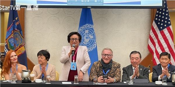 _IBK_4.png 龚氏三杰”获联合国80周年庆典《世界和平和谐奖》受关注