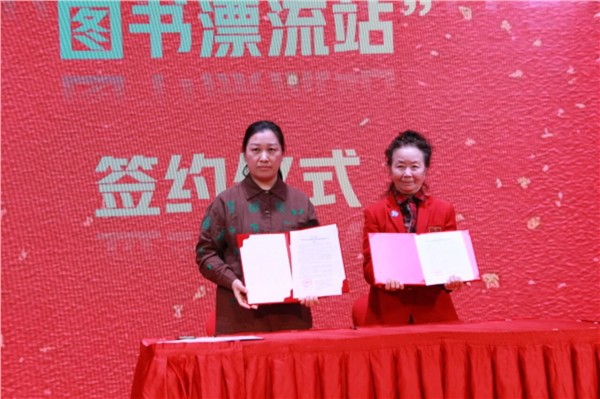 _IBK_2.jpg 中国国际新闻杂志社爱尔兰分社社长陈秋梅再创佳绩!美国西雅图图书漂流站签约,推动中美文化交流