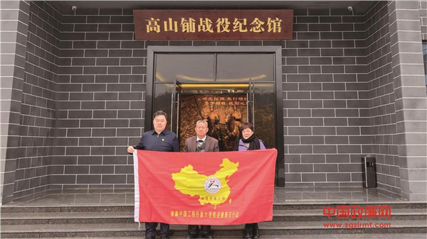 _IBK_图片1.png 健康中国工程走进“李时珍与人类健康”学术研讨会