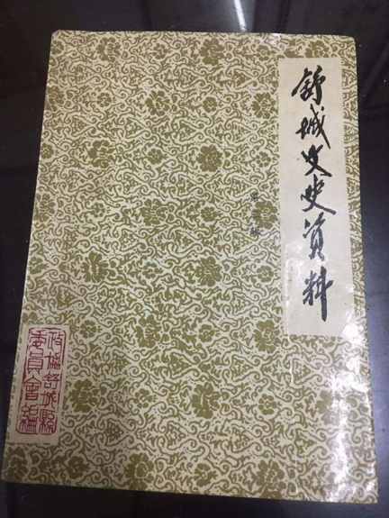 _IBK_图片5.png “保和堂”郭氏五代中医历史传承与文化底蕴