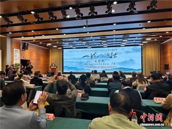 _IBK__IBK__IBK_1.jpg “一统山河壮——文忠民将军学习于右任书体书法作品展”在北京开幕