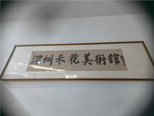 _IBK_1.jpg “埙篪和鸣”——王氏兄弟王利、王林中国画巡展即将在深圳禾花美术馆开幕