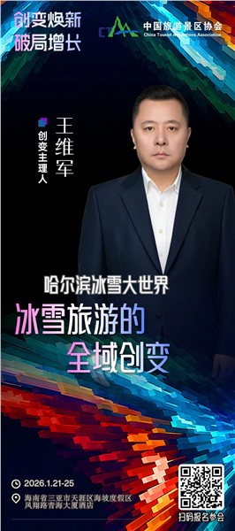 _IBK_3.jpg 创变焕新,破局增长