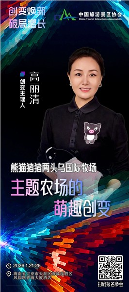 _IBK_8.jpg 创变焕新,破局增长