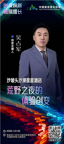 _IBK_9.jpg 创变焕新,破局增长
