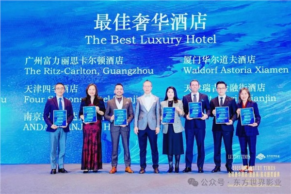_IBK_9.jpg 全球甄选 共襄盛典——2025年度LUXURY TIMES全球奢华酒店/旅游局/航司/景区颁奖盛典圆满落幕