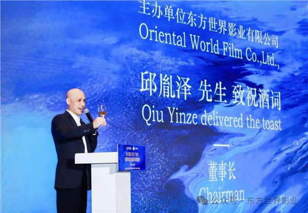 _IBK_6.jpg 全球甄选 共襄盛典——2025年度LUXURY TIMES全球奢华酒店/旅游局/航司/景区颁奖盛典圆满落幕