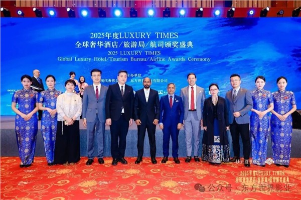 _IBK_16.jpg 全球甄选 共襄盛典——2025年度LUXURY TIMES全球奢华酒店/旅游局/航司/景区颁奖盛典圆满落幕