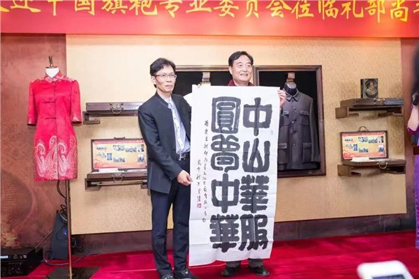 _IBK_14.jpg 戴中礼出任“世界因爱而生”全球春晚总顾问——以文化为笔,绘就国际交流的绚丽画卷