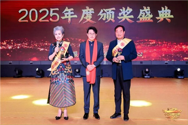 _IBK_15.jpg 戴中礼出任“世界因爱而生”全球春晚总顾问——以文化为笔,绘就国际交流的绚丽画卷