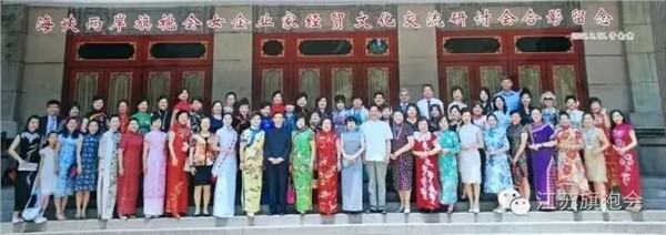 _IBK_8.jpg 戴中礼出任“世界因爱而生”全球春晚总顾问——以文化为笔,绘就国际交流的绚丽画卷