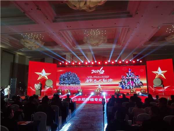 _IBK_1.jpg 英雄精神薪火传 文化聚力贺新春——“硬骨头六连”参战英雄与皖企名流共赴迎新春大联欢