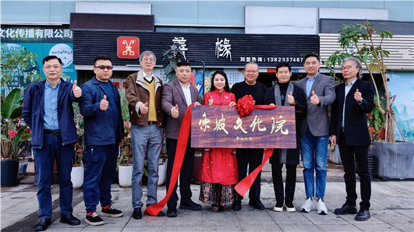 _IBK__IBK__IBK_1.jpg 中国国际新闻杂志社设立东坡文化院暨“精忠报国”之深圳东坡文化行活动正式开启