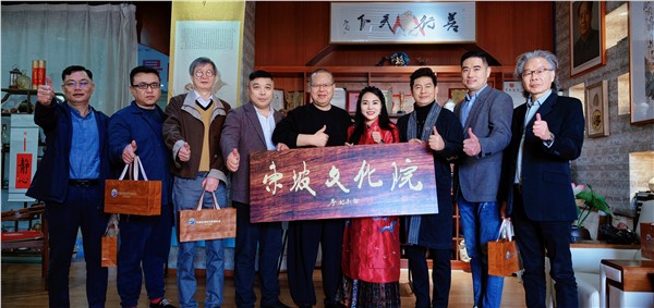 _IBK__IBK__IBK_3.jpg 中国国际新闻杂志社设立东坡文化院暨“精忠报国”之深圳东坡文化行活动正式开启