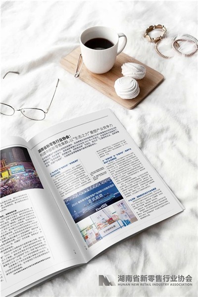 _IBK_4.jpg 全球新消费高地崛起:长沙为何成为福布斯的“压轴”选择
