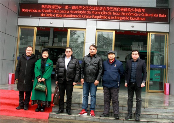 _IBK_1.jpg 巴西华商会代表团到少林客车参访考察并成功签约