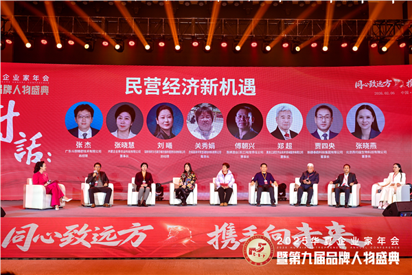 _IBK__IBK__IBK_图片17.png 新疆泰鼎集团董事长贾四央受邀出席2025华夏企业家年会暨第九届品牌人物盛典