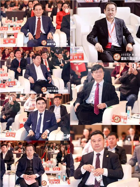 _IBK_微信图片_2026-02-09_155732_007.jpg 新疆泰鼎集团董事长贾四央受邀出席2025华夏企业家年会暨第九届品牌人物盛典