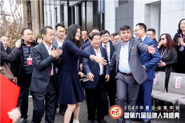 _IBK_微信图片_2026-02-09_155721_990.jpg 新疆泰鼎集团董事长贾四央受邀出席2025华夏企业家年会暨第九届品牌人物盛典