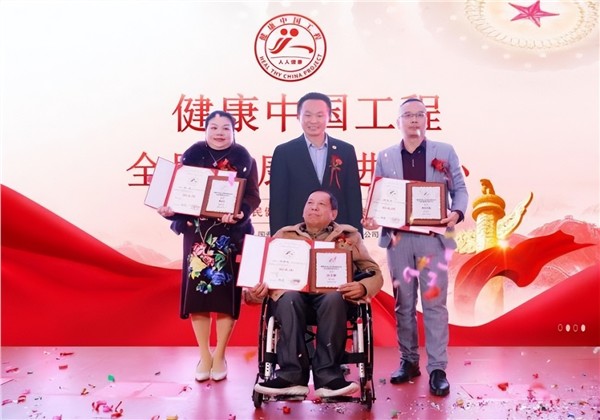 _IBK_2.jpeg 健康中国工程全民健康促进中心在厦门揭牌 开创全民健康服务新格局