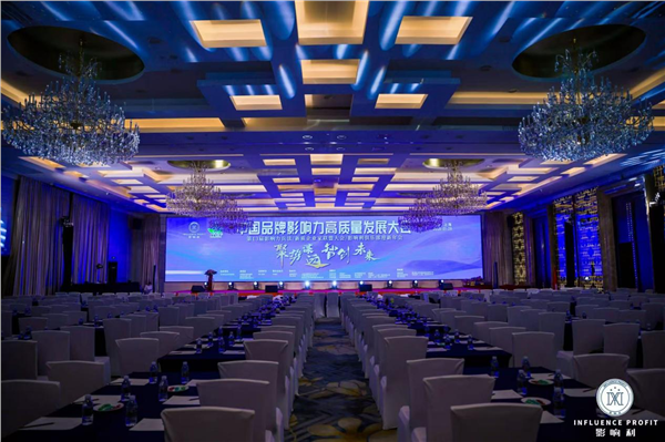 _IBK_图片1.png 中国国际新闻杂志社书画院副院长、中国国际书法家协会副主席康新云受邀参加中国品牌影响力发展大会暨黑山共和国前总统菲利普·武亚诺维奇欢迎晚宴