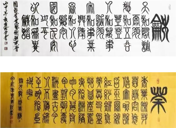 _IBK_8.png 中国国际新闻杂志社书画院副院长、中国国际书法家协会副主席康新云受邀参加中国品牌影响力发展大会暨黑山共和国前总统菲利普·武亚诺维奇欢迎晚宴